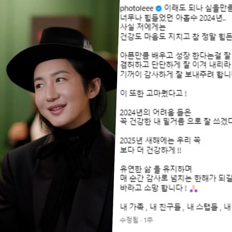 절친 풍자가 전한 살림남 <b>이희철 사망</b> 이유 심근경색이 뭐길래?