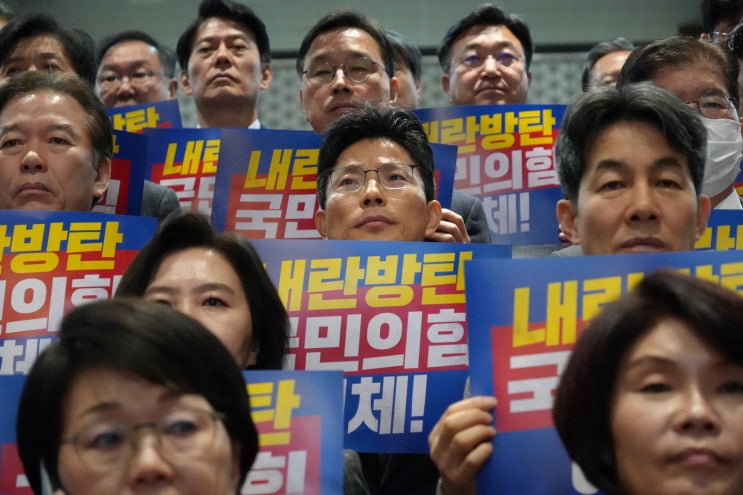 [<b>규탄</b>대회] 국힘의 <b>특검</b>법 부결, <b>내란</b>집단 인증입니까?_250108
