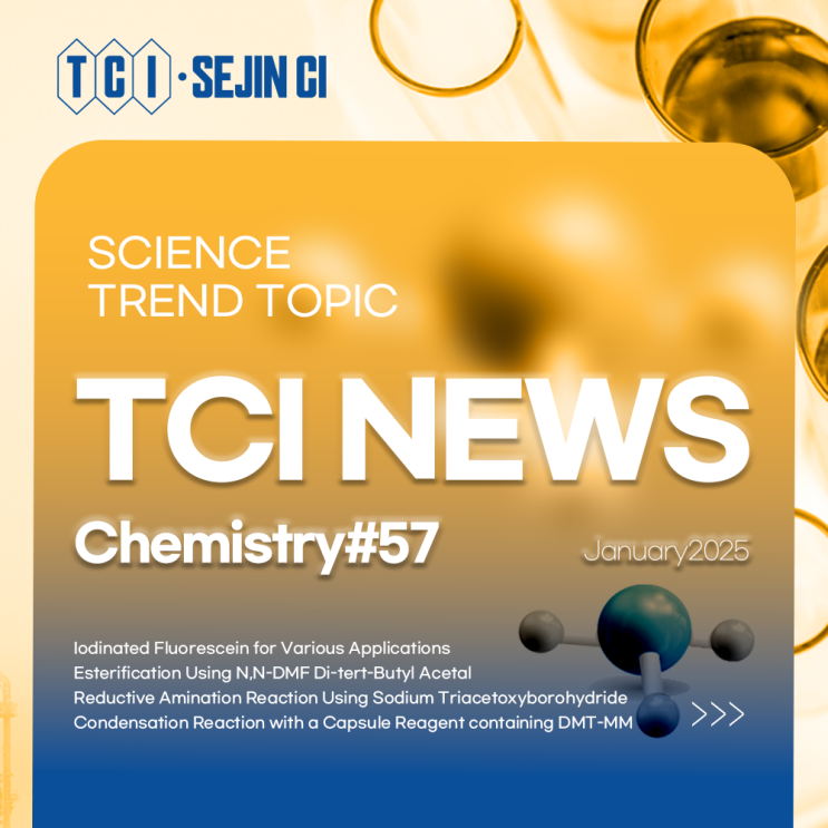  [TCI NEWS 57] TCI Chemistry News