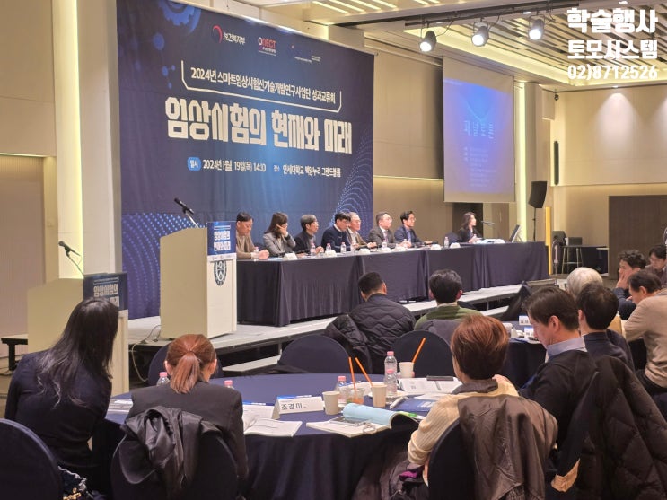 음향장비렌탈업체 무선마이크 대형티비 모니터 대여 영상 시스템 운영 음향장비렌탈업체 무선마이크 대형티비 모니터 대여 영상 시스템 운영