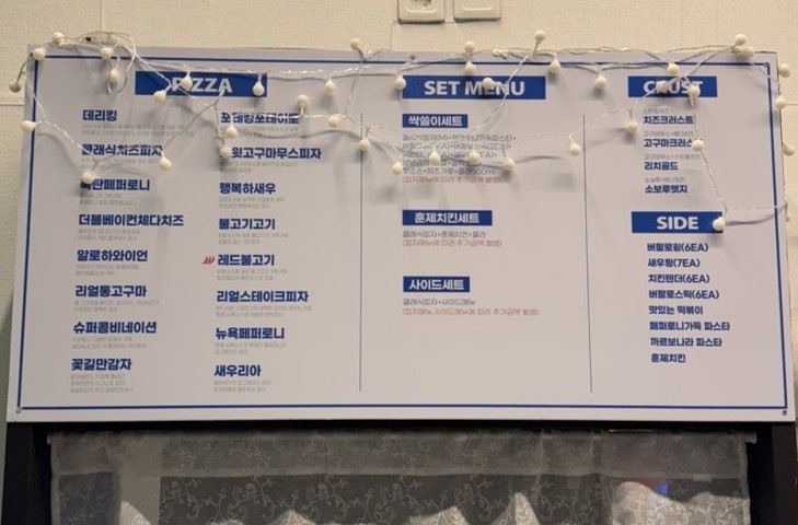 피제이피자 전주덕진구점 사진 4