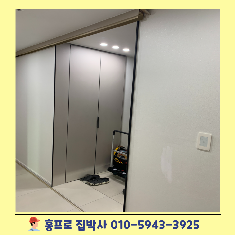 수원광교 현관중문 원슬라이딩도어 댐퍼고장수리업체