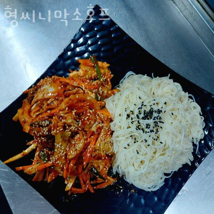 형씨니막소호프 사진 2
