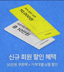  남자 쇼핑몰 하이버, 남성을 위한 최적의 쇼핑 플랫폼