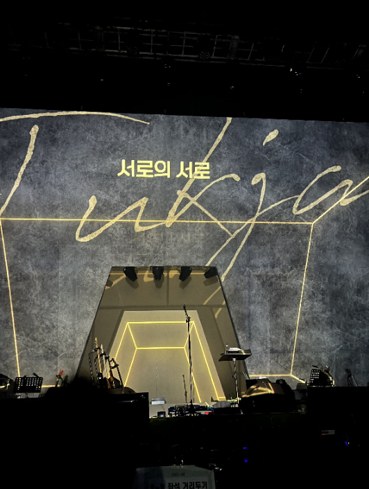 [시야] 예스24라이브홀 시야모음(YES24라이브홀 YES24LIVEHALL 예사홀 시야)