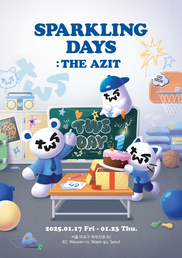 그룹 <b>투어스</b>, ‘<b>데뷔 1주년 기념</b> 팝업’ 17일 연다