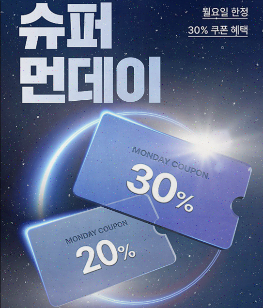 완벽한 남자쇼핑앱, 하이버!