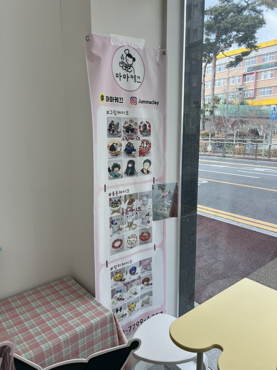 마마케끄 사진 5