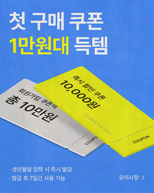  하이버 정품 남자 명품 옷, 남성을 위한 최고의 쇼핑 경험