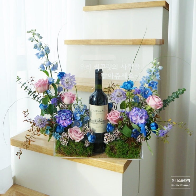 [배우 박형식님 조공 꽃배달]-크리스탈 백(Bag)+와인 / 연예인... 