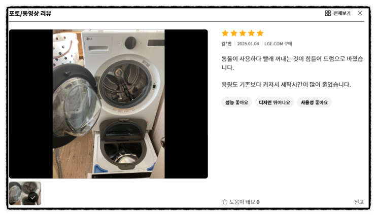  원룸 고시원 오피스텔 빌트인가전 폐가전 교체
