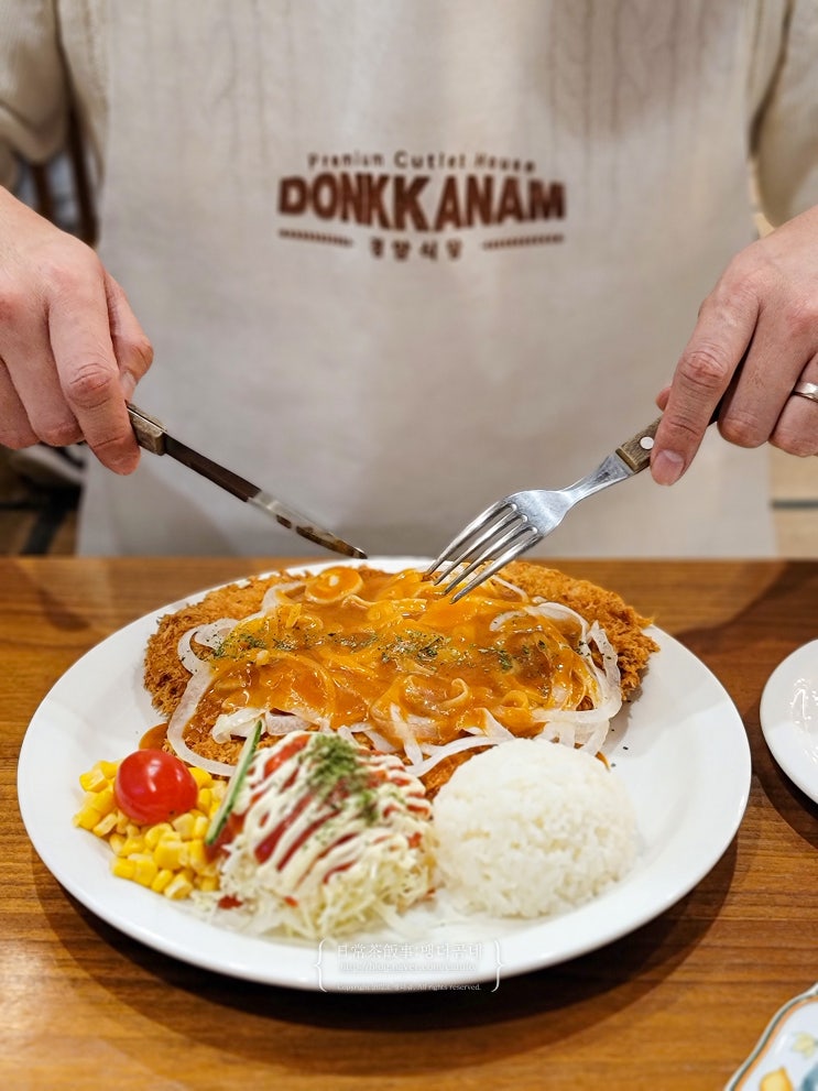  광주 운암동 맛집 돈까스 만드는 남자 운암직영점