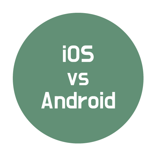  안드로이드 vs iOS 무슨 차이 일까?