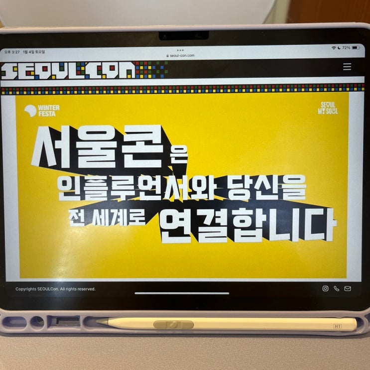 <b>인플루언서</b> 축제 "2024 <b>서울</b>... LCK어워드 에이판 스타 <b>어워즈</b> 등