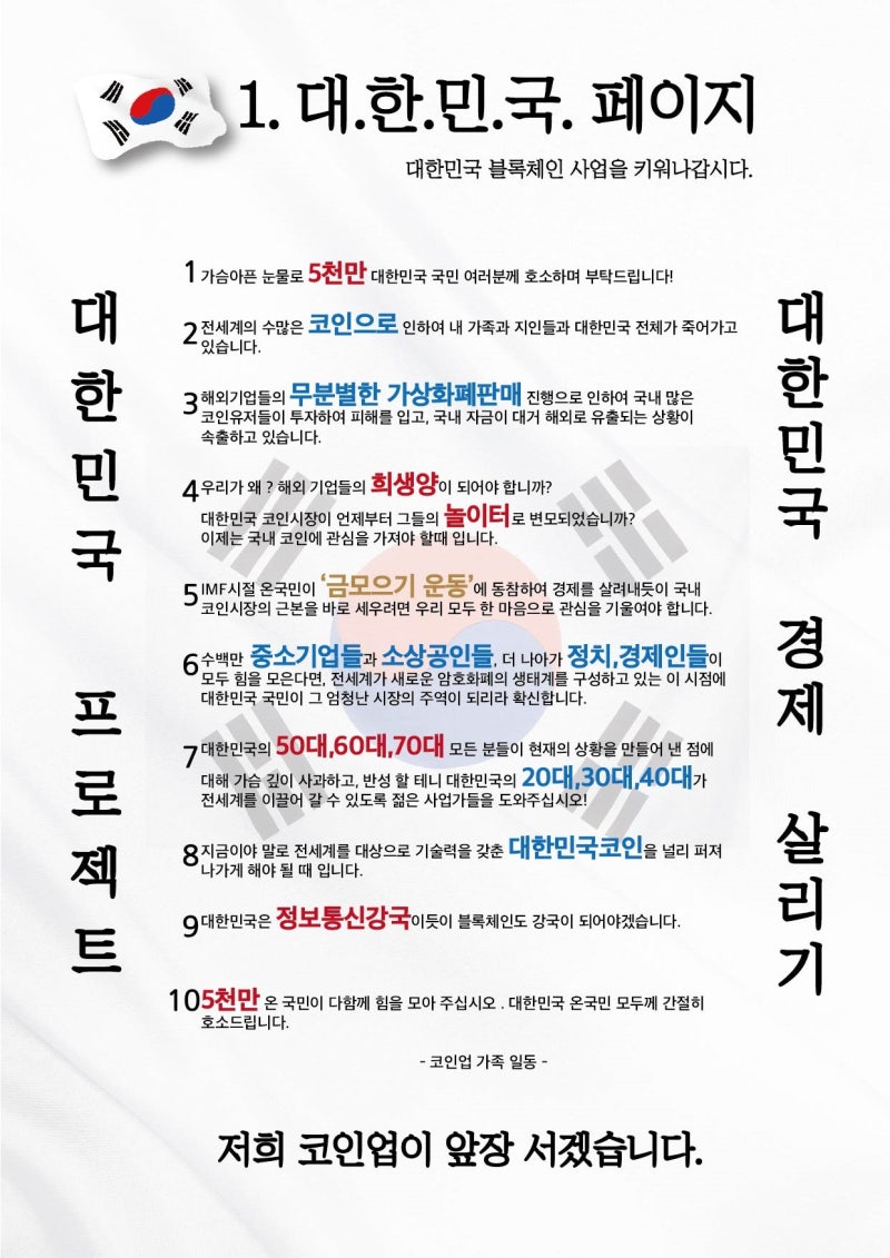 해시드는 왜 2년 간 수많은 블록체인 회사에 수백억을 투자했을까: 김균태 파트너 인터뷰 : 네이버 블로그