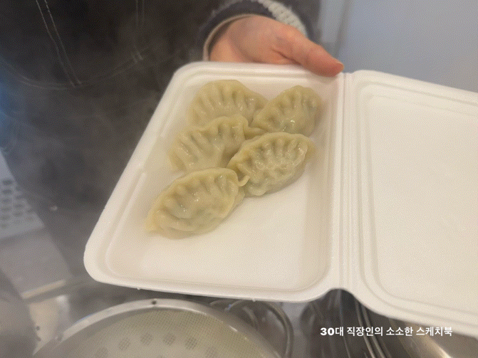  부평역 맛집 만찐두빵 팥물찐빵 김치만두 꼭 드셔보세요