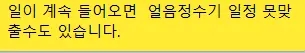  이젠 내 시간을 확보할 것이다.