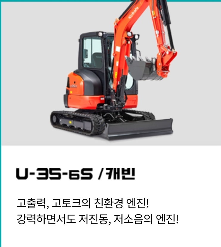  미니포크레인 가격 기종별 장단점에대해 알아보겠습니다~