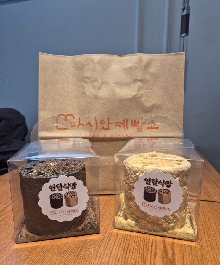 영종도가볼만한곳 마시안제빵소 연탄식빵 구매 성공 방법 영종도가볼만한곳 마시안제빵소 연탄식빵 구매 성공 방법