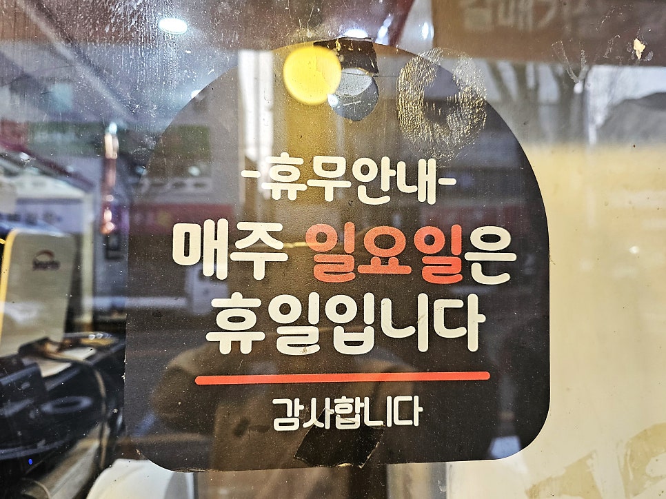 춘세흑돼지 사진 4