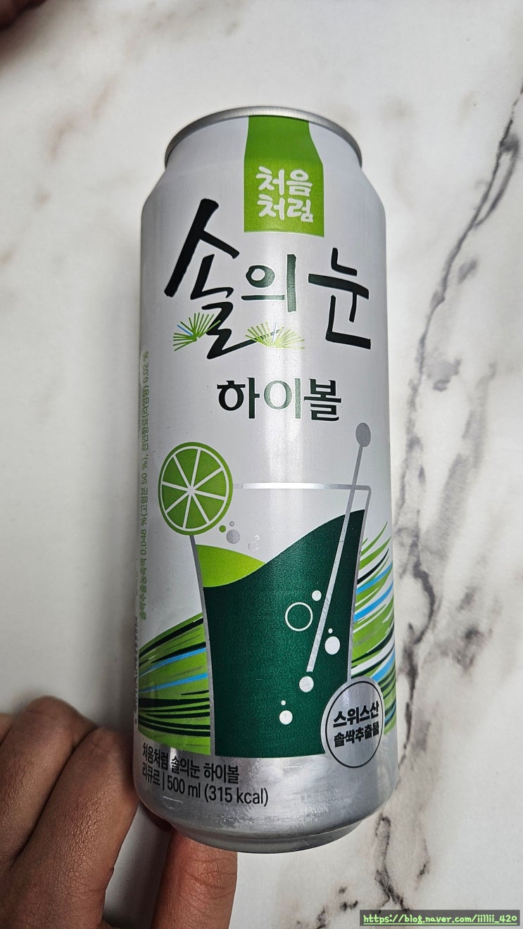  내 돈 내산 gs25 편의점 처음처럼 솔의 눈 하이볼 리뷰
