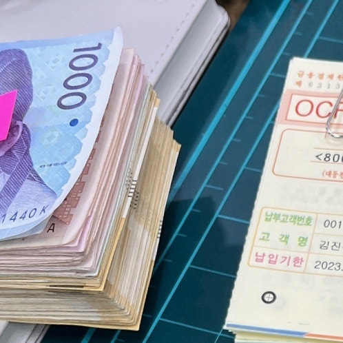 새마을금고 계약직 근무 후기 (월급 공개‼️)