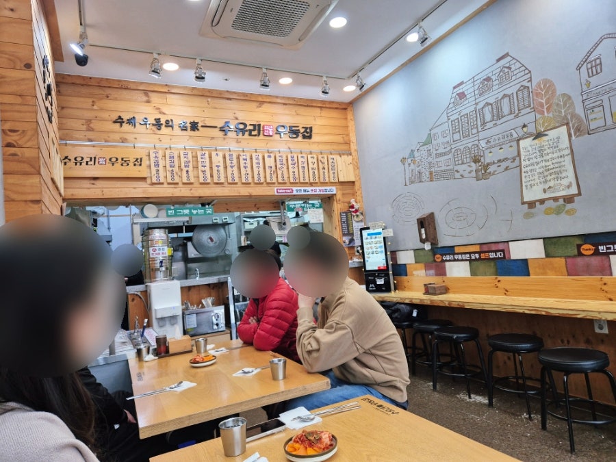 수유리우동집 광명이케아점 사진 2