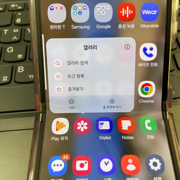 휴지통에서 영구 삭제된 휴대폰 사진 복구 휴지통에서 영구 삭제된 휴대폰 사진 복구