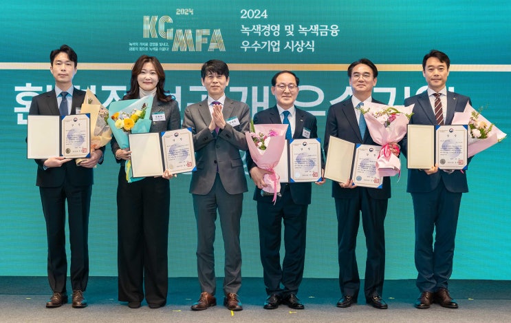<b>제주항공</b>, 2024년 녹색경영 우수 기업으로 <b>환경부장관상</b> 수상