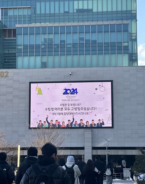  편입시험 막바지! 중앙대부터 한국외대까지, 작년 편입시험장 꿀팁 총정리(강남 편입학원 김영편입 잠실캠퍼스)
