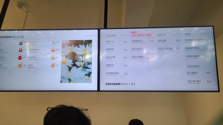 세라젬웰카페 대구도원점 사진 5