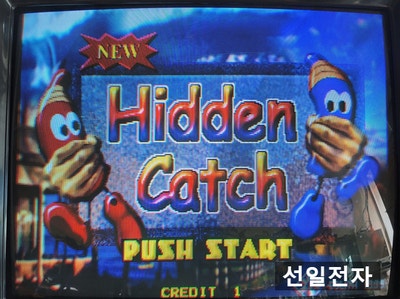  오락실 게임 기판 이오리스 뉴히든캐치 틀린그림찾기