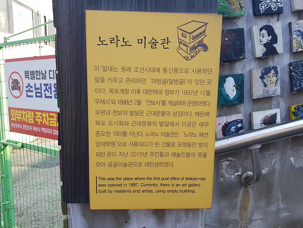 노라노미술관 사진 1