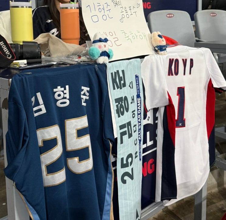 고척돔/ <b>국가대표팀굿즈</b>/ <b>야구</b> 시범경기/ 김형준4ㄹ6ㅎH)