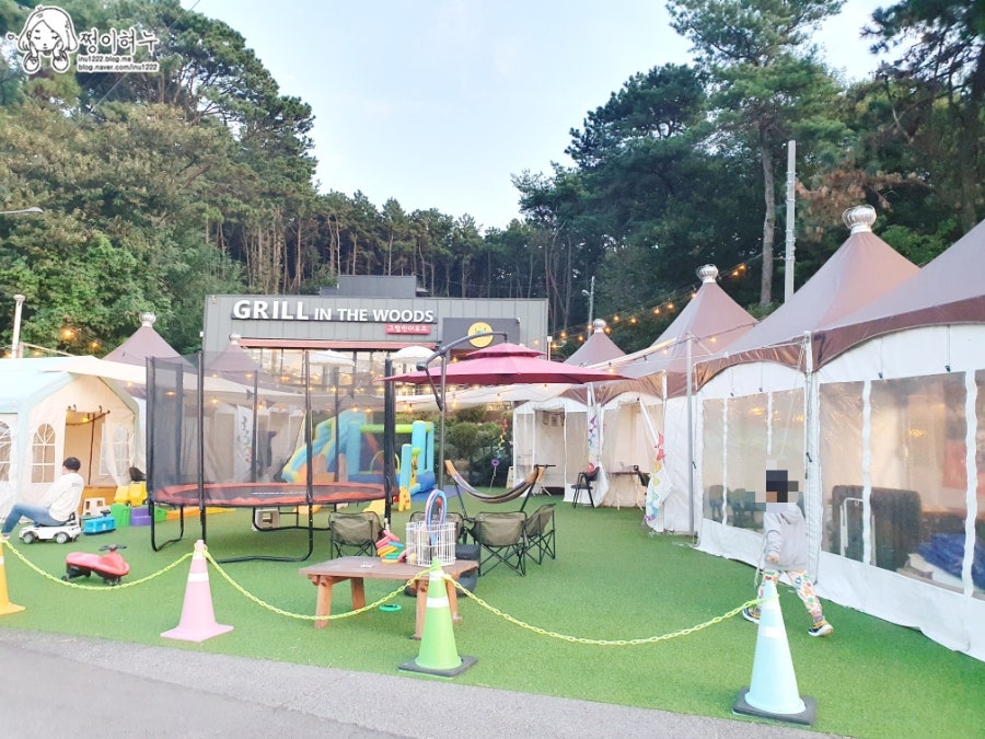 그릴인더우즈 사진 1