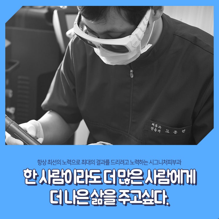  서초 좁은이마제모시술 헤어라인 정리해요~