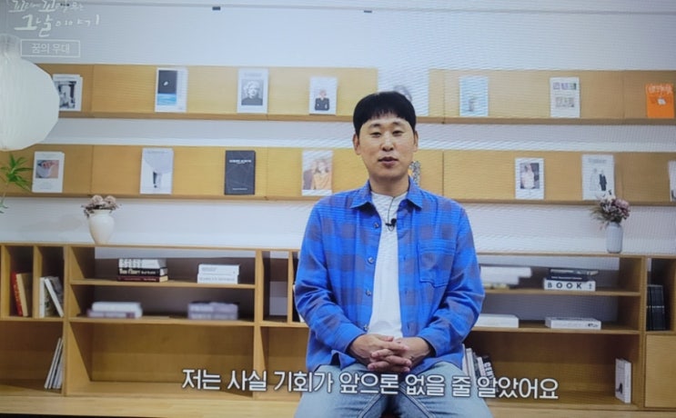 꼬꼬무 158회 끝날 때까지 끝난게 아니다 <b>베이징올림픽</b> 야구... 