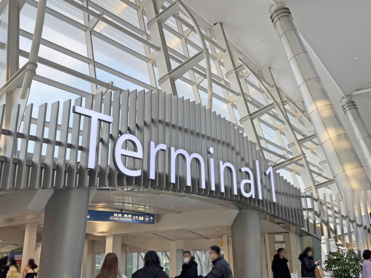  인천공항 장기주차 예약 실외주차장 주차비 할인 정보