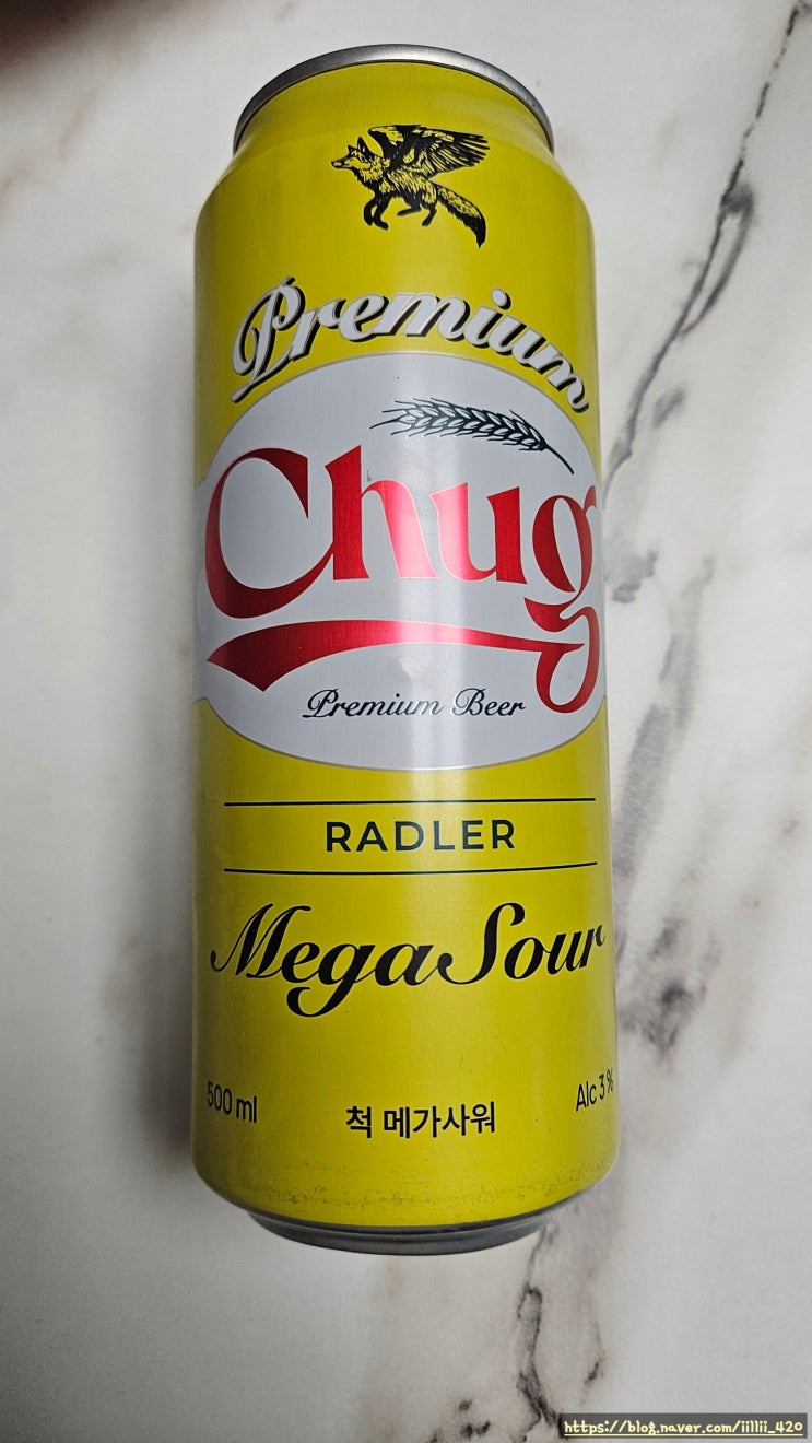  내 돈 내산 gs25 편의점 척 chug 맥주 맛 리뷰