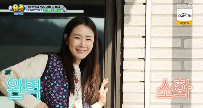 최지우근황 프로필 본명 나이 고향 혈액형 학력 경력 , 49세 최지우 여배우 포스 어디갔나 보....