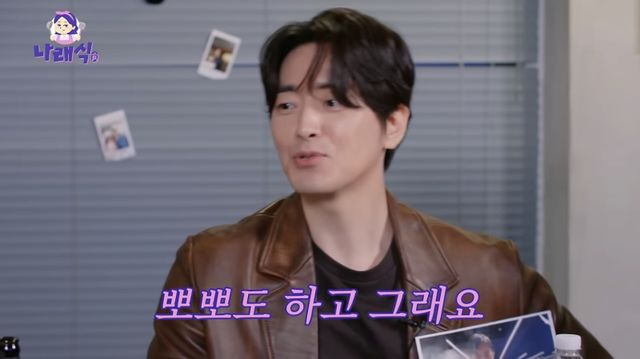 최정훈 눈감아... <b>이준혁</b> “한지민과 뽀뽀신 많아” (<b>나래식</b>)