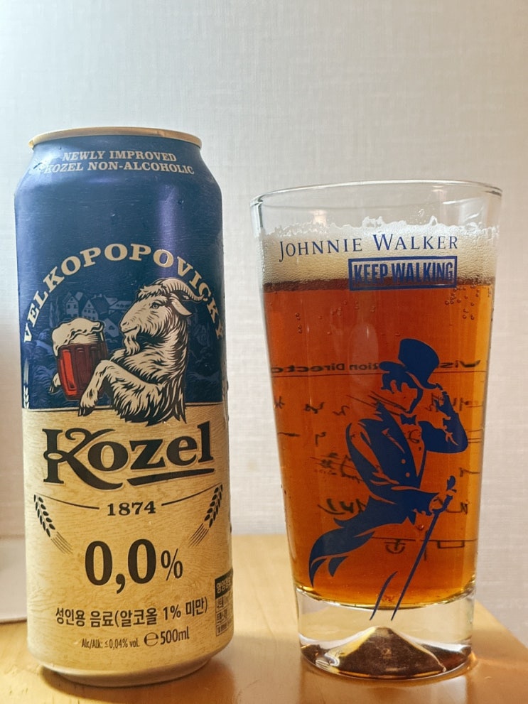  코젤다크 논알콜 맥주! 0.0%의 맛은 과연?