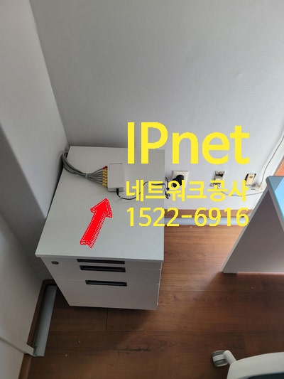  강동 천호동 가정집 네트워크공사 공유기 와이파이 설정 및 확장