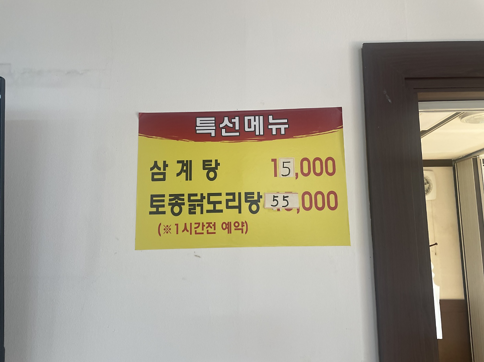 감낭골 사진 7