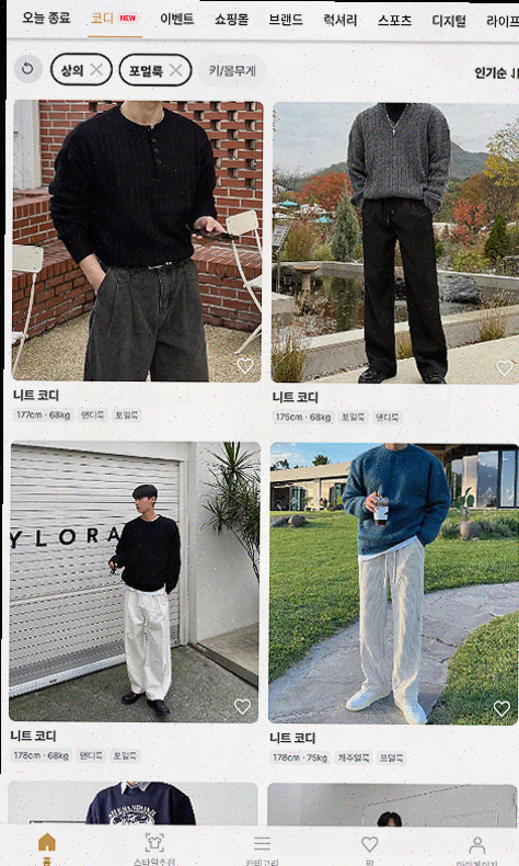 하이버, 1천만 남자들의 선택으로 남자쇼핑앱의 진수를 보여주다
