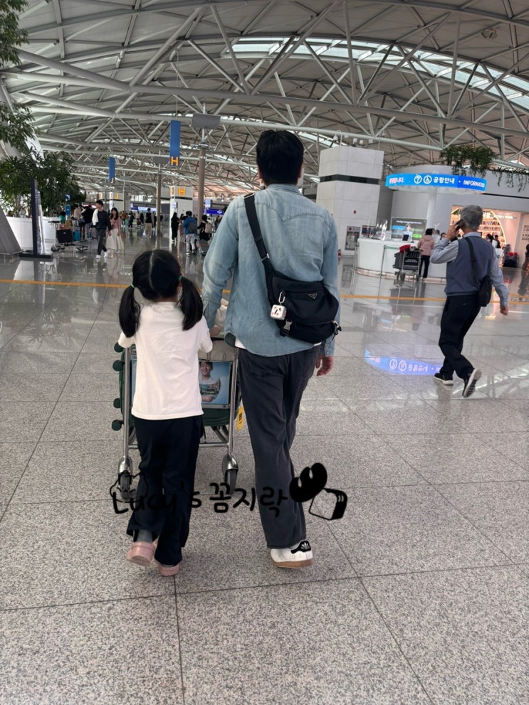  홍콩여행1일차, 인천공항에서 홍콩으로