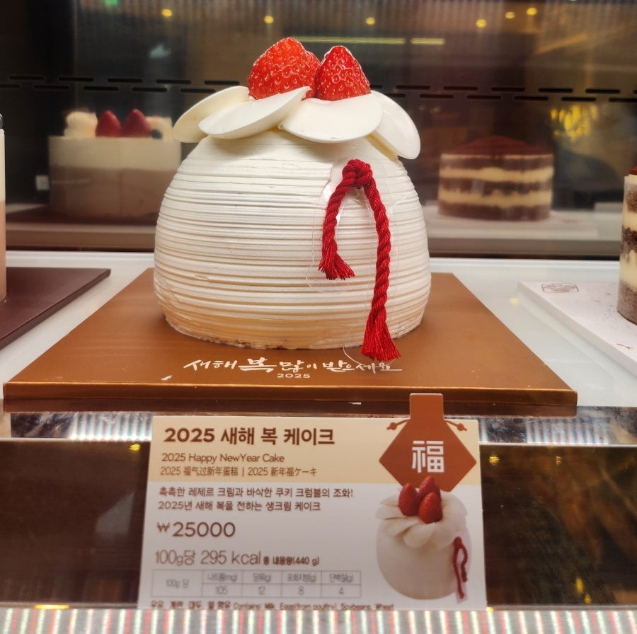 파리바게뜨 양원역점 사진 3