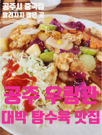 우림관 사진 1