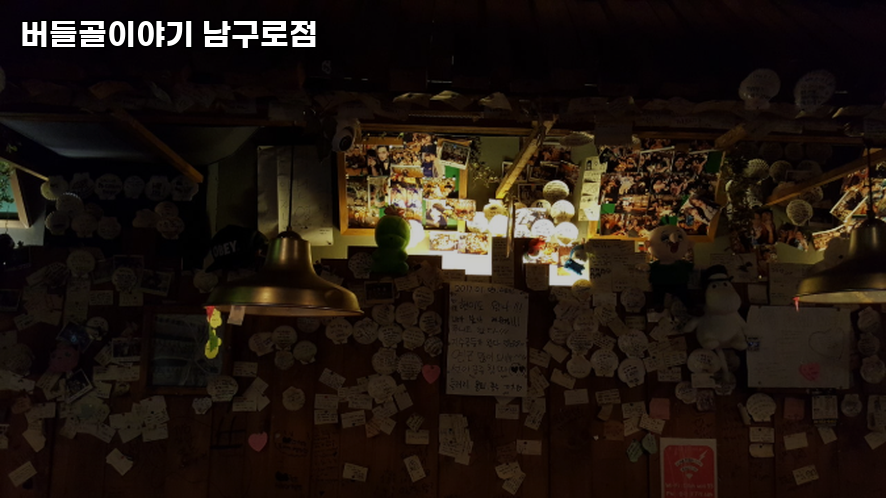 버들골 사진 4