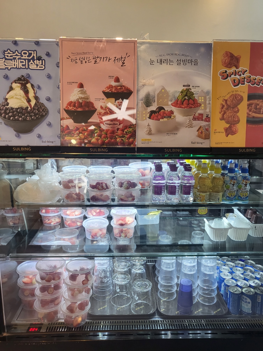 설빙 선부점 사진 3